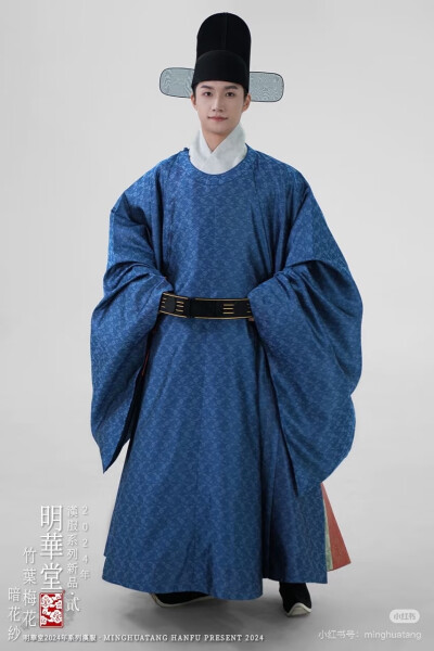 汉服