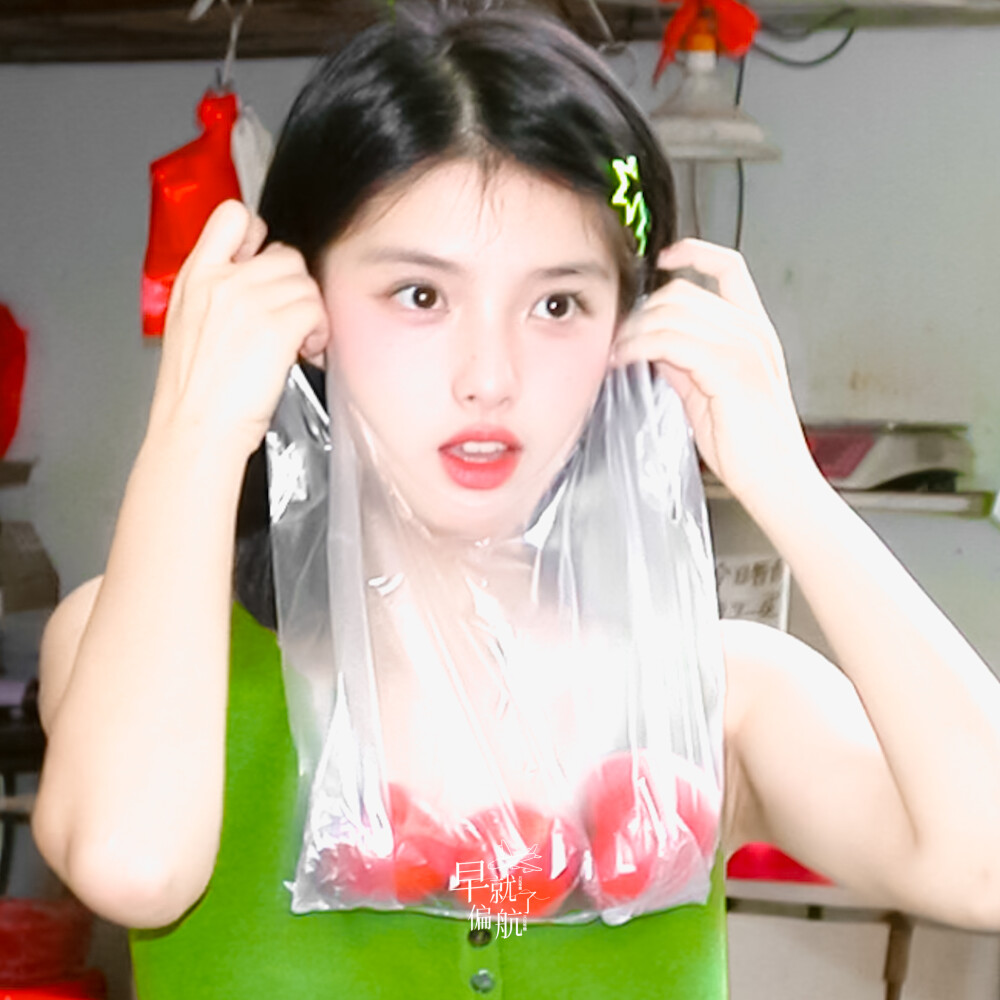 艾米