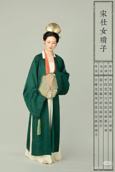 汉服