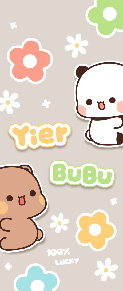 一二