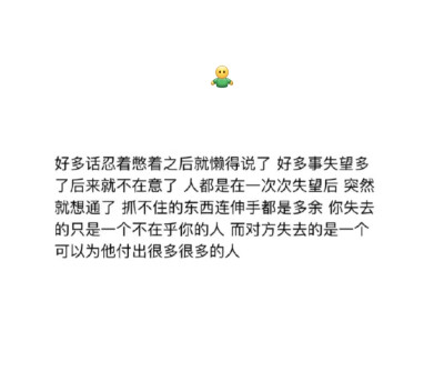暗示自己