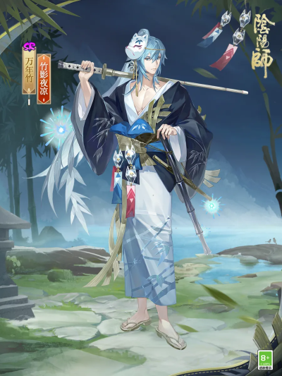 阴阳师式神-万年竹
