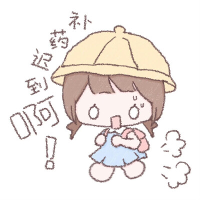 可爱搞怪头像