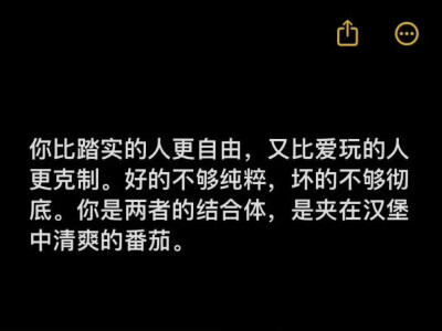 文字