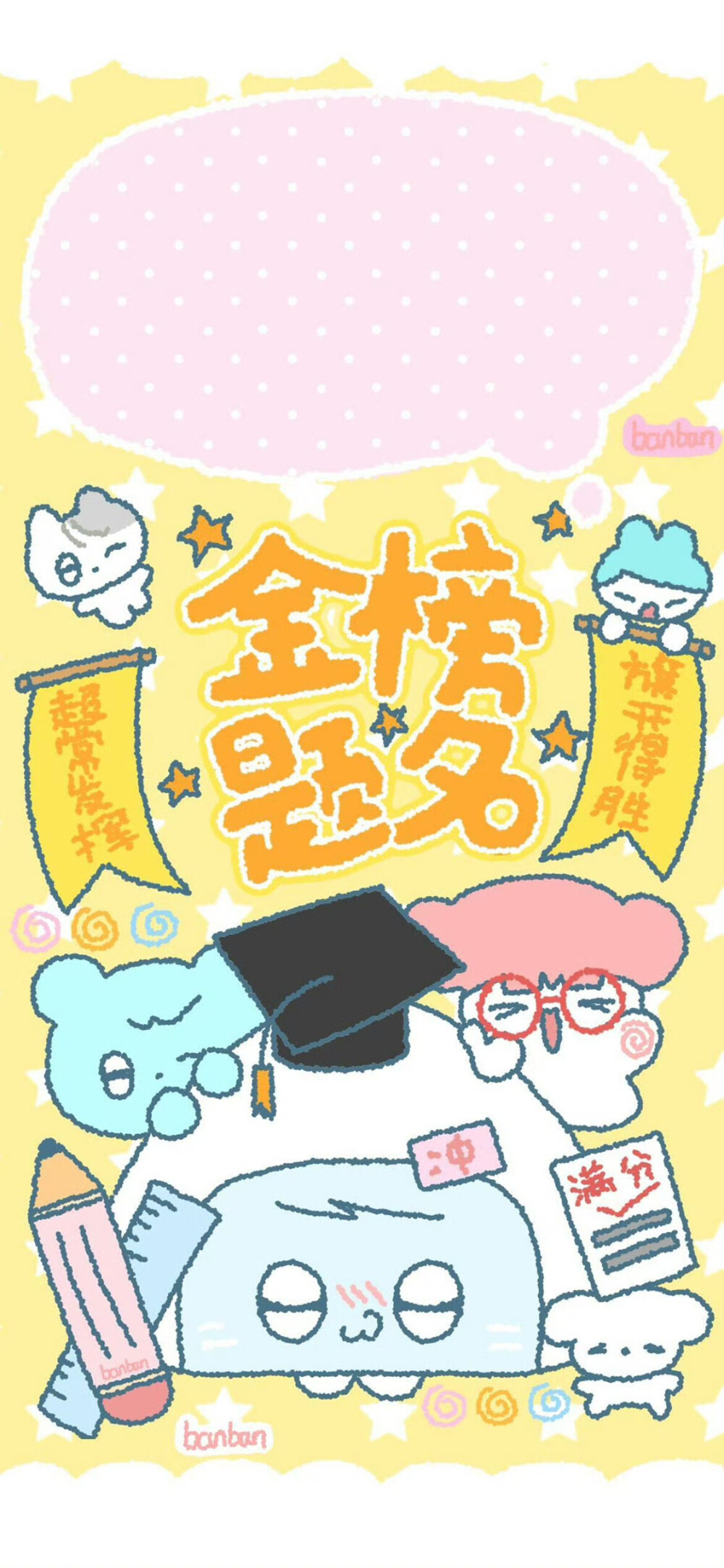 锁屏/壁纸