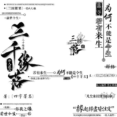 水印框