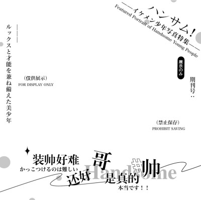 水印框