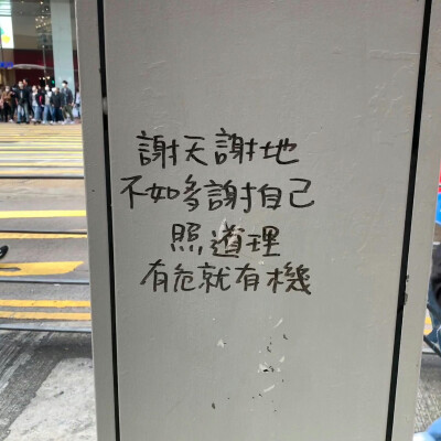 朋友圈背景图