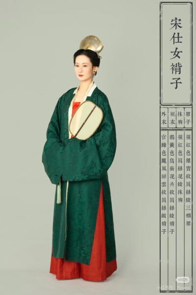 汉服