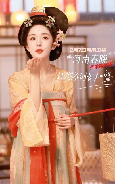杨幂