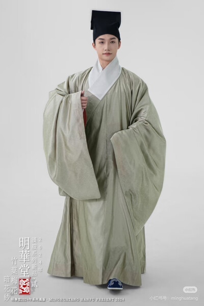 汉服