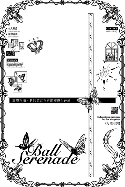 水印框