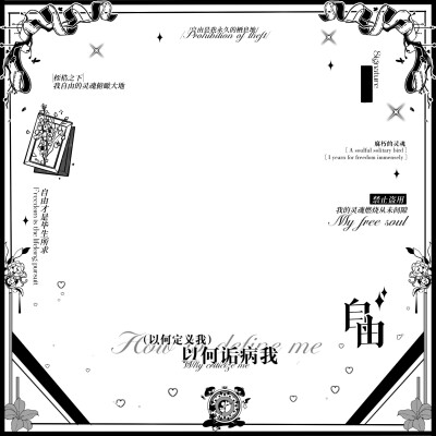 水印框