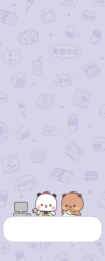 一二