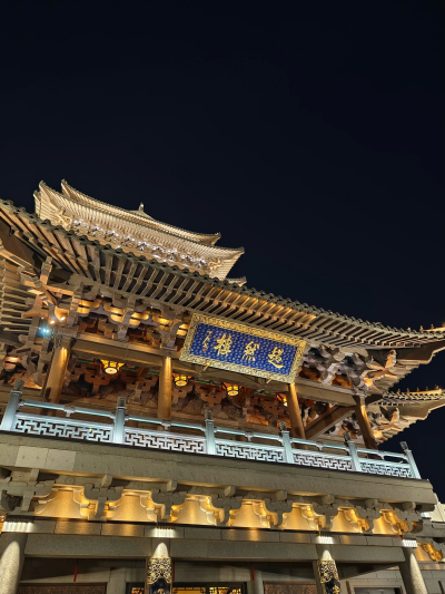 美景