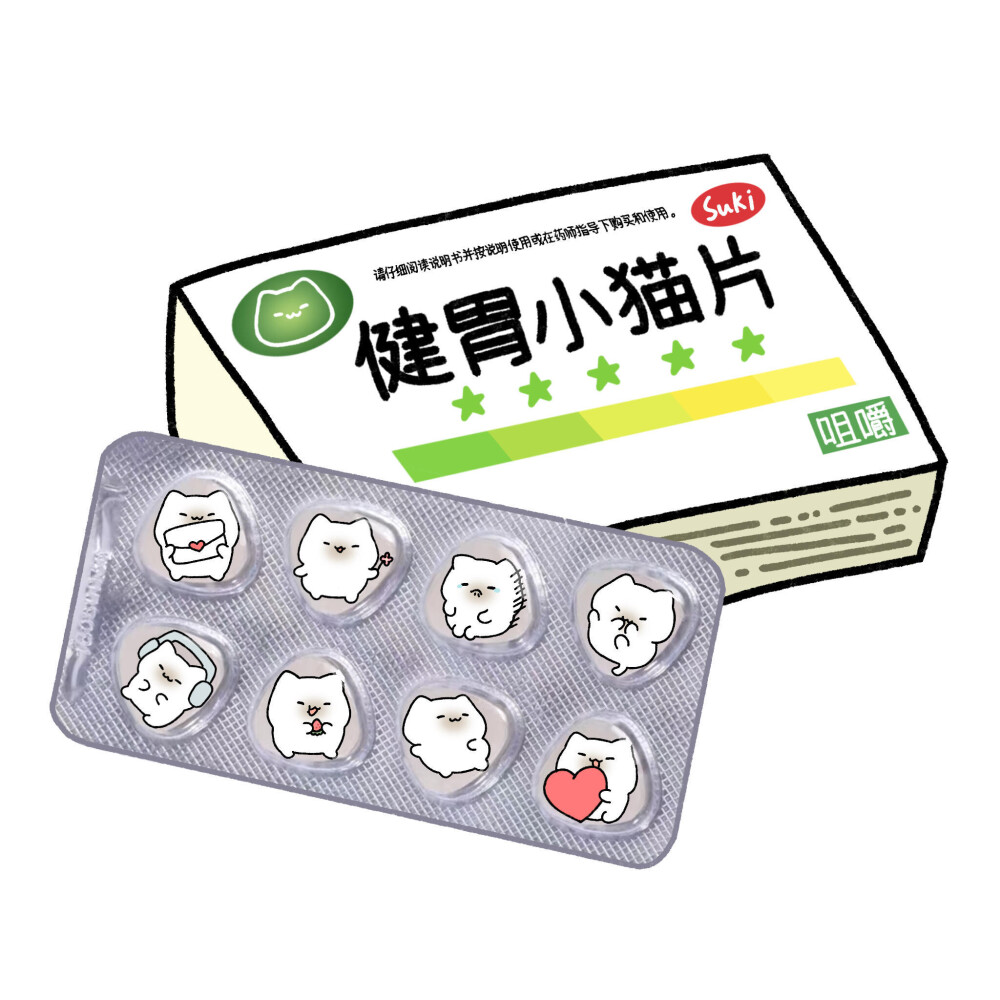 朋友圈背景图