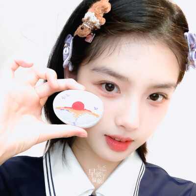 艾米