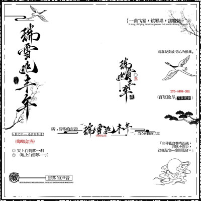 水印框
