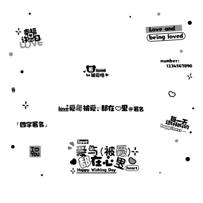 水印框
