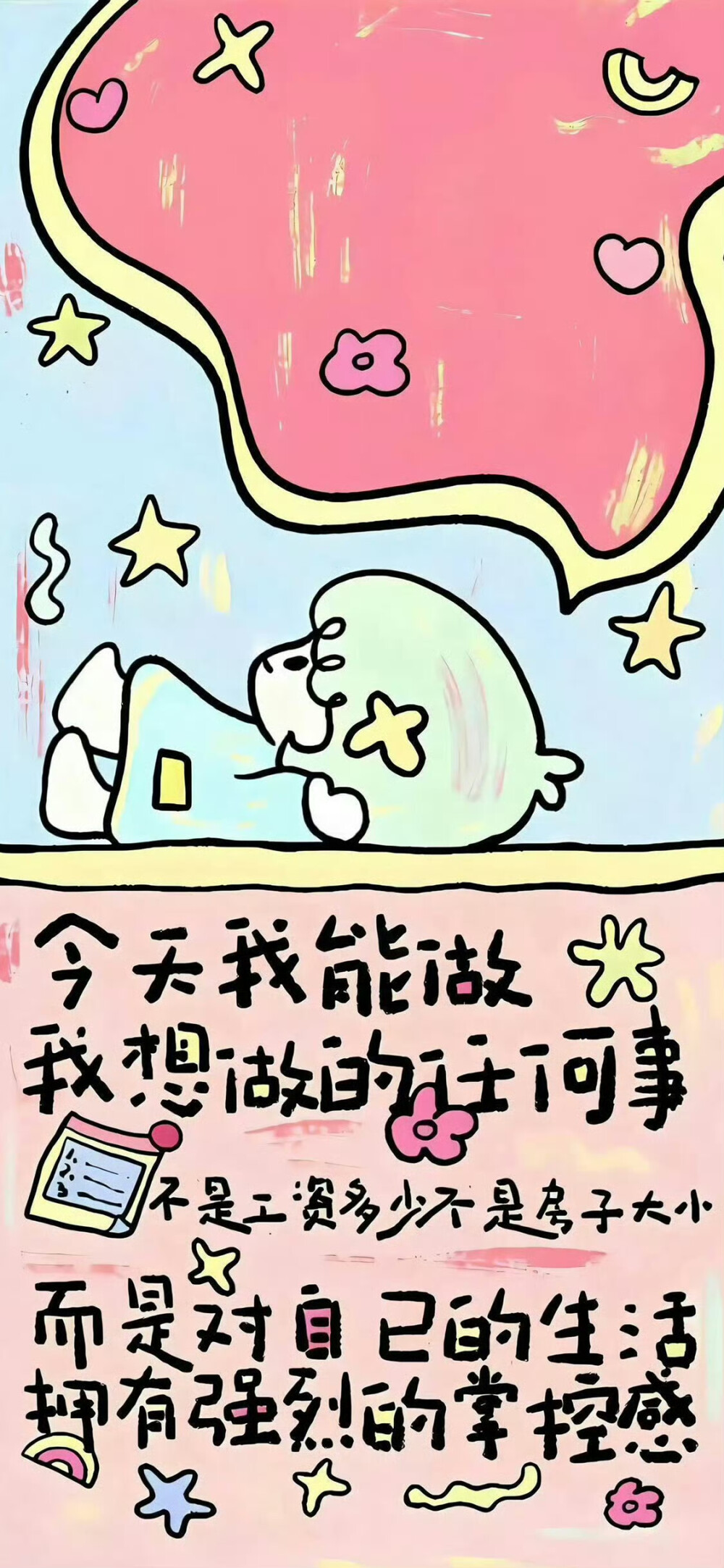锁屏/壁纸