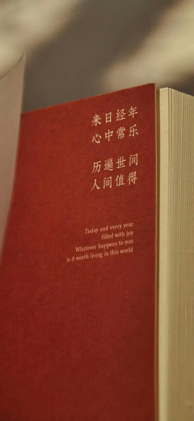 锁屏/壁纸
