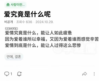 等不到你的拥抱