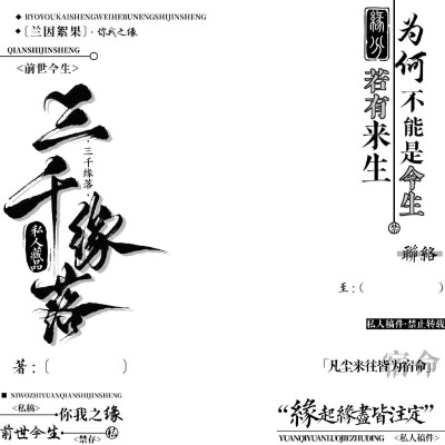 水印框