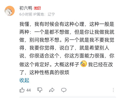 我喜欢的文字