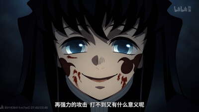 时透无一郎