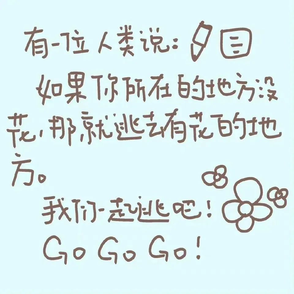 文案·图源微信公众号