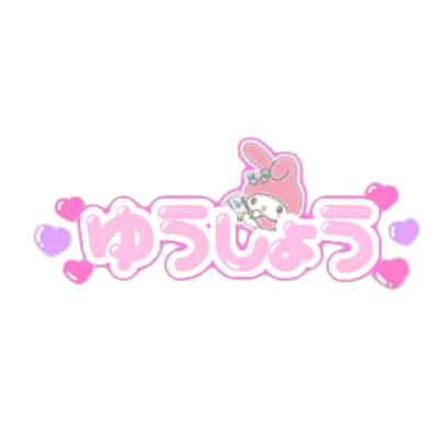 谷美素材