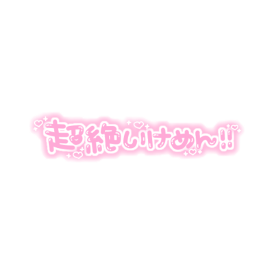 谷美素材