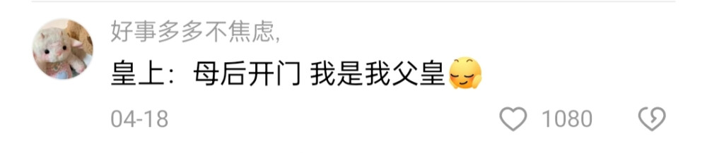 我喜欢的文字