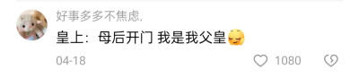 我喜欢的文字