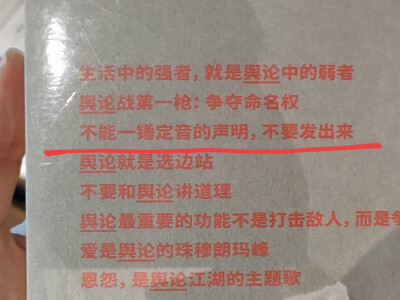 我喜欢的文字