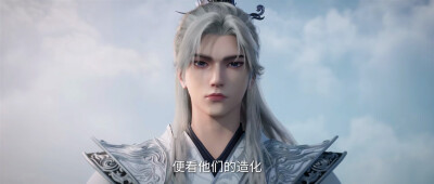 仙逆
