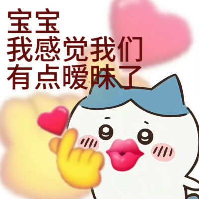 表情包·图源微博