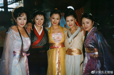 天龙八部 王璐瑶 饰 王夫人