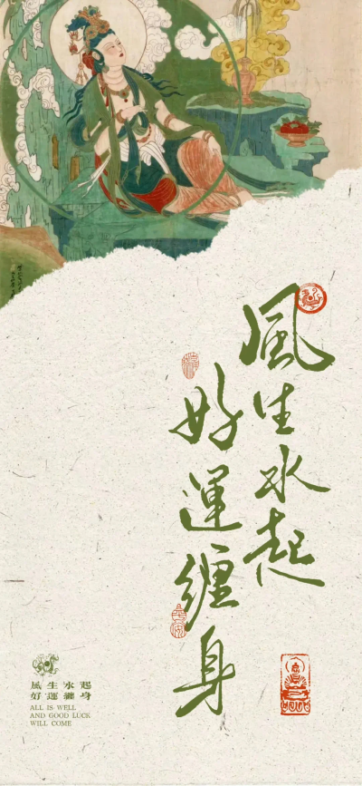文字壁纸