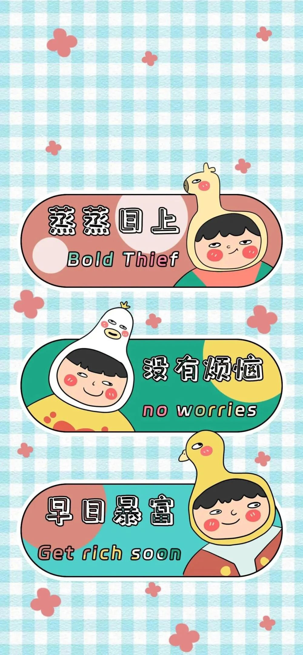 文字壁纸
图片来自网络，侵删