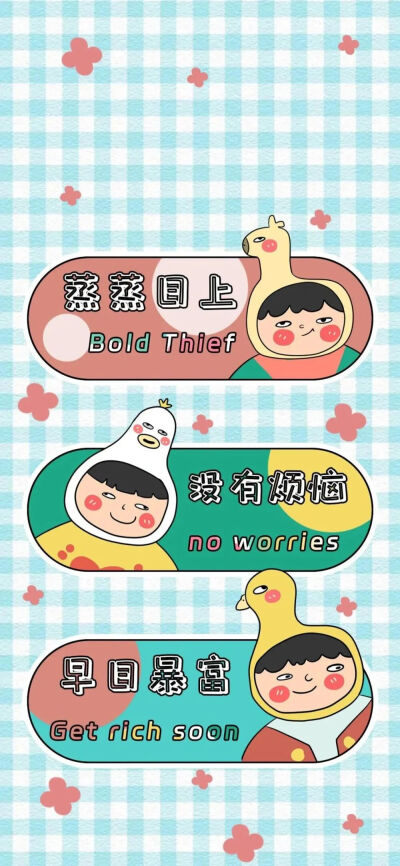 文字壁纸
图片来自网络，侵删
