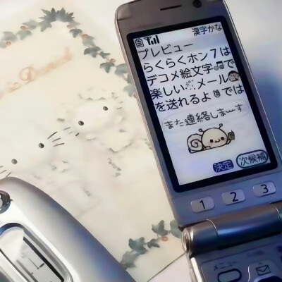 こんにちは、先輩