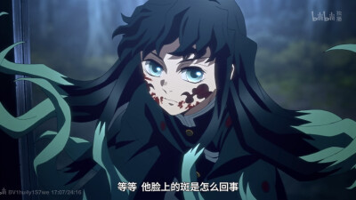 时透无一郎