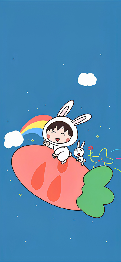 小丸子