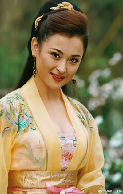 天龙八部 王璐瑶 饰 王夫人
