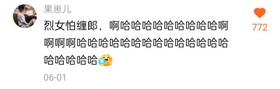 我喜欢的文字