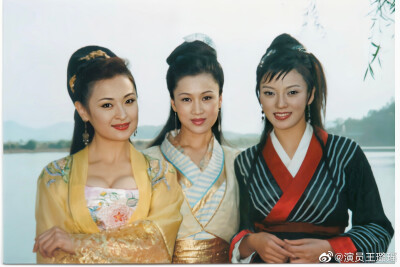 天龙八部 王璐瑶 饰 王夫人