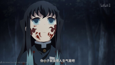 时透无一郎