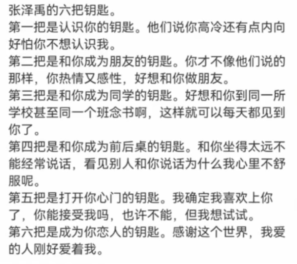 内娱开门