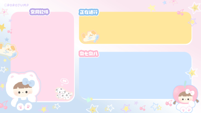 电脑壁纸